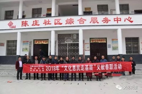 白河 文化惠民进基层，义送春联热火朝天，巨惠文化润心田