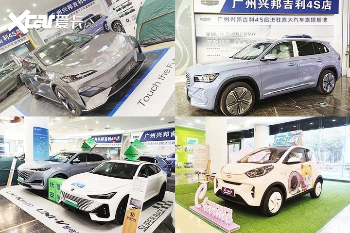 嘉大汽博会 汽车文化搭台，购车盛惠来袭