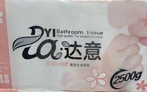 一楼超市洗化惠动全城 意想不到的惊喜折扣巨惠来袭