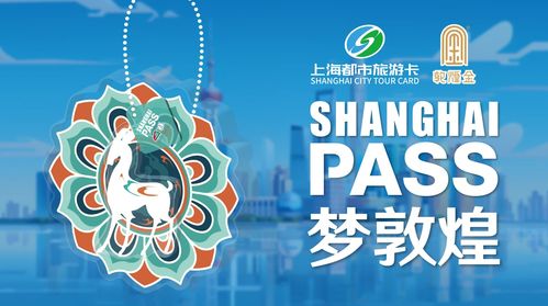 何以敦煌艺术大展魔都开幕，禁止出境文物惊艳亮相